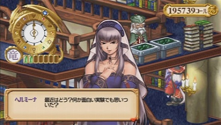 ꡼ No.010Υͥ / ѵ٤ʤʤȥ󥸥!?PSPǡ֥桼ǥΥȥꥨפΡƮƥɤȡȥ󥸥ɤȤ