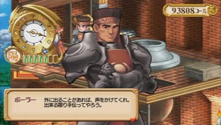 ꡼ No.011Υͥ / ѵ٤ʤʤȥ󥸥!?PSPǡ֥桼ǥΥȥꥨפΡƮƥɤȡȥ󥸥ɤȤ