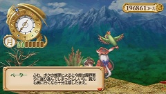 ꡼ No.023Υͥ / ѵ٤ʤʤȥ󥸥!?PSPǡ֥桼ǥΥȥꥨפΡƮƥɤȡȥ󥸥ɤȤ