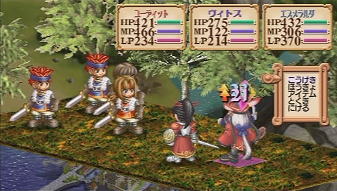 画像ギャラリー No.027のサムネイル画像 / 耐久度がなくなるとダンジョンが崩壊!? PSP版「ユーディーのアトリエ」の“戦闘システム”と“ダンジョン”とは