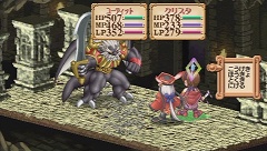 画像ギャラリー No.035のサムネイル画像 / 耐久度がなくなるとダンジョンが崩壊!? PSP版「ユーディーのアトリエ」の“戦闘システム”と“ダンジョン”とは