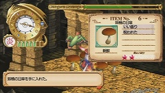 ꡼ No.038Υͥ / ѵ٤ʤʤȥ󥸥!?PSPǡ֥桼ǥΥȥꥨפΡƮƥɤȡȥ󥸥ɤȤ