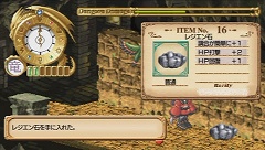 ꡼ No.039Υͥ / ѵ٤ʤʤȥ󥸥!?PSPǡ֥桼ǥΥȥꥨפΡƮƥɤȡȥ󥸥ɤȤ