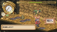 ꡼ No.045Υͥ / ѵ٤ʤʤȥ󥸥!?PSPǡ֥桼ǥΥȥꥨפΡƮƥɤȡȥ󥸥ɤȤ