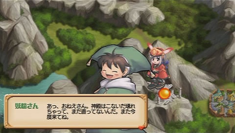 画像ギャラリー No.048のサムネイル画像 / 耐久度がなくなるとダンジョンが崩壊!? PSP版「ユーディーのアトリエ」の“戦闘システム”と“ダンジョン”とは