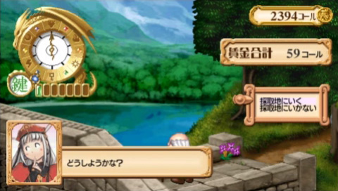 最初から迷ったら確認してみよう。「ユーディーのアトリエ〜グラムナートの錬金術士〜囚われの守人」,ゲーム序盤の情報を公開最初から迷ったら確認してみよう。「ユーディーのアトリエ〜グラムナートの錬金術士〜囚われの守人」,ゲーム序盤の情報を公開