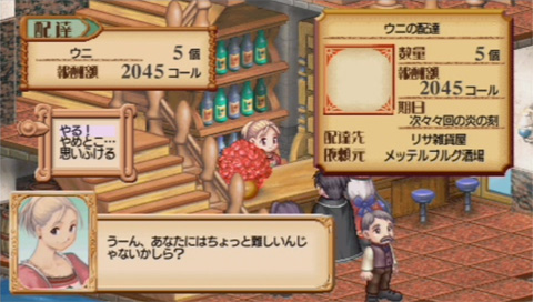 ꡼ No.012Υͥ / ǽ餫¤äǧƤߤ褦֥桼ǥΥȥꥨʡȤϣѻΡμ͡ספξ