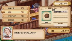 ꡼ No.016Υͥ / ǽ餫¤äǧƤߤ褦֥桼ǥΥȥꥨʡȤϣѻΡμ͡ספξ