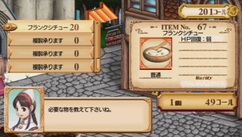 ꡼ No.017Υͥ / ǽ餫¤äǧƤߤ褦֥桼ǥΥȥꥨʡȤϣѻΡμ͡ספξ