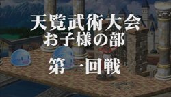 ꡼ No.045Υͥ / ǽ餫¤äǧƤߤ褦֥桼ǥΥȥꥨʡȤϣѻΡμ͡ספξ