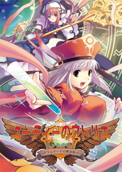 ꡼ No.007 | ֥桼ǥΥȥꥨסDLǤȯ䡣ʤ4500ߡǹ