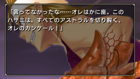 ꡼ No.004 | PCѥӥ奢ZODIACפPSP˰ܿ41ۿ