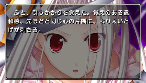 画像ギャラリー No.003のサムネイル画像 / PC用ビジュアル「ZODIAC」がPSPに移植されて4月1日配信