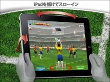 ���������꡼ No.029�Υ���ͥ������ / ��iPad�ϥ�������եȤ�iPad���������ॢ�ץ�8�����ȥ��Ҳ𡣻פ鷺ͷ�Ӥ����ʤ�ץ���ࡼ�ӡ���4Gamer��Up