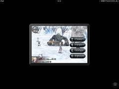 ꡼ No.034Υͥ / iPadϥץåȥեȤƤβǽ򸡾ڡ˾ιȯޤ1֤ڤäΥ֥åȷüiPadΥץå