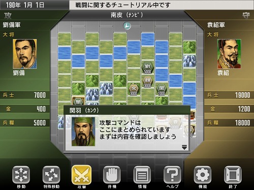 ���������꡼ No.004�Υ���ͥ������ / ��iPad�ϥ��ꥸ�ʥ��𾭤κ�����ǽ�⡣iPad�ѥ�����ֻ�Ԣ�� TOUCH Plus for iPad�פ򥳡������ƥ��⥲���ॹ��2010ǯ�Ƥ��ۿ�