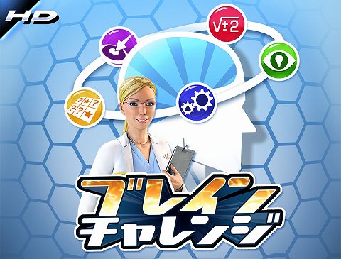 ���������꡼ No.001�Υ���ͥ������ / Ǿ�ȥ�ߥ˥����ླྀ�֥֥쥤������󥸡פ�iPad�������ۿ�