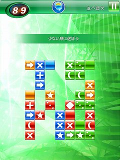 ���������꡼ No.002�Υ���ͥ������ / Ǿ�ȥ�ߥ˥����ླྀ�֥֥쥤������󥸡פ�iPad�������ۿ�