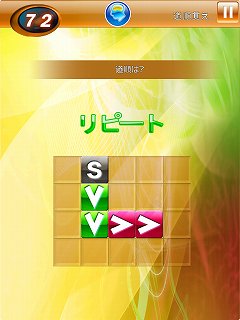 ���������꡼ No.003�Υ���ͥ������ / Ǿ�ȥ�ߥ˥����ླྀ�֥֥쥤������󥸡פ�iPad�������ۿ�