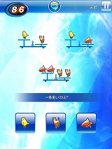 ���������꡼ No.004�Υ���ͥ������ / Ǿ�ȥ�ߥ˥����ླྀ�֥֥쥤������󥸡פ�iPad�������ۿ�