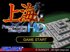 ���������꡼ No.006�Υ���ͥ������ / ���ơ����������á������Żҡ�iPad���ѥѥ���־峤HD�פ�ȯ��