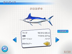 ���������꡼ No.007�Υ���ͥ������ / ���������åס���������եȡ���Fishing Kings�פ�iPad�������ۿ���