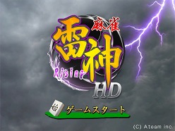 ꡼ No.003Υͥ / ࡤեåAIˤäiPad̵-Rising- HDפۿ򥹥ȡﵡǽ