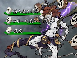 ꡼ No.006Υͥ / ࡤեåAIˤäiPad̵-Rising- HDפۿ򥹥ȡﵡǽ