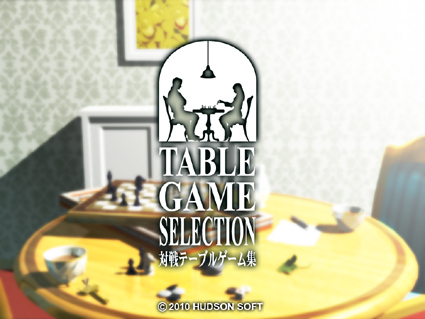 ���������꡼ No.007�Υ���ͥ������ / �ϥɥ���4�ĤΥơ��֥륲�����1�Ĥ˼�Ͽ����iPad���ץ���ۿ�