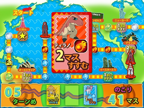 画像ギャラリー No.005のサムネイル画像 / 図鑑など搭載。「古代王者恐竜キング」のiPad向けアプリが配信中