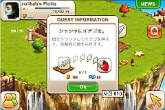 ���������꡼ No.005�Υ���ͥ������ / ��Rule the Sky�פ��絬�ϥ��åץǡ��ȡ��������к��Υ����ƥ��ɲäʤ�