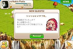 ���������꡼ No.006�Υ���ͥ������ / ��Rule the Sky�פ��絬�ϥ��åץǡ��ȡ��������к��Υ����ƥ��ɲäʤ�