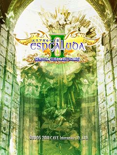 画像ギャラリー No.001のサムネイル画像 / HD化した「エスプガルーダII」がiPad2向けに登場。公式サイトでPVを初公開