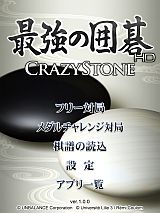 ꡼ No.001 | ֺǶΰϸHD Crazy Stoneۿ⤤׹ͥ٥ɲ