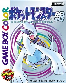 画像ギャラリー No.006のサムネイル画像 / ポケモン,ファン待望の「ポケットモンスター」最新作を2010年発売に向けて開発中と発表