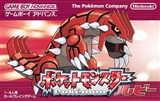 画像ギャラリー No.008のサムネイル画像 / ポケモン,ファン待望の「ポケットモンスター」最新作を2010年発売に向けて開発中と発表