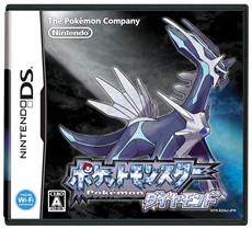 画像ギャラリー No.009のサムネイル画像 / ポケモン,ファン待望の「ポケットモンスター」最新作を2010年発売に向けて開発中と発表