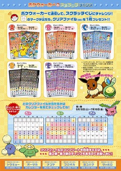 ꡼ No.002 | ꥢե䥳󥹡ݥ󥻥󥿡Ǽ»ͽĤΥڡ򤪸ƨʤ