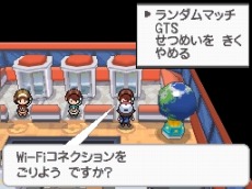 画像ギャラリー No.026のサムネイル画像 / 未知のポケモン,新たな図鑑。「ポケットモンスターブラック・ホワイト」,重要キャラクター“アララギ博士”が登場。強化された通信機能にも注目しよう