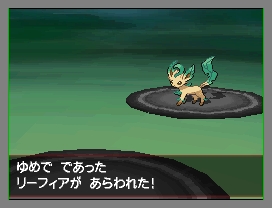 画像集no 010 貴重な イーブイ進化形のポケモン を手に入れよう ポケモンだいすきクラブ にて ポケモンラビリンス 開催中 ポケモンブラック ホワイト との連動も 4gamer読者用調査コードを掲載 画像集no 010 貴重な イーブイ進化形のポケモン を手に入れよう ポケモンだいすきクラブ にて ポケモンラビリンス 開催中 ポケモンブラック ホワイト との連動も 4gamer読者用調査コードを掲載
