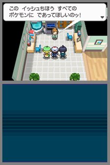 ポケットモンスターブラック ホワイト 公開された新ポケモンや新バトルシステム Webと連動した新コンテンツなどの情報を一挙に紹介 ポケットモンスターブラック ホワイト 公開された新ポケモンや新バトルシステム Webと連動した新コンテンツなどの情報を一挙に紹介