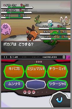 ポケットモンスターブラック ホワイト 公開された新ポケモンや新バトルシステム Webと連動した新コンテンツなどの情報を一挙に紹介