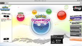 ���������꡼ No.042�Υ���ͥ������ / �֥ݥ��åȥ�󥹥����֥�å����ۥ磻�ȡ׸������줿���ݥ����俷�Хȥ륷���ƥࡤWeb��Ϣư����������ƥ�Ĥʤɤξ������˾Ҳ�