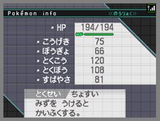 ���������꡼ No.014�Υ���ͥ������ / �֥ݥ���������������֡ס��ֿ��Ƥ���Ĵ���ġפˡֵ�ˤ����µܡפ��о졣������Ĵ�������ɤ�Ȥä��µܤ�ĩ�路��������̤�����ߤ˱��礷�褦