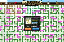 ���������꡼ No.018�Υ���ͥ������ / �֥ݥ���������������֡ס��ֿ��Ƥ���Ĵ���ġפˡֵ�ˤ����µܡפ��о졣������Ĵ�������ɤ�Ȥä��µܤ�ĩ�路��������̤�����ߤ˱��礷�褦