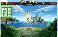 ���������꡼ No.019�Υ���ͥ������ / �֥ݥ���������������֡ס��ֿ��Ƥ���Ĵ���ġפˡֵ�ˤ����µܡפ��о졣������Ĵ�������ɤ�Ȥä��µܤ�ĩ�路��������̤�����ߤ˱��礷�褦