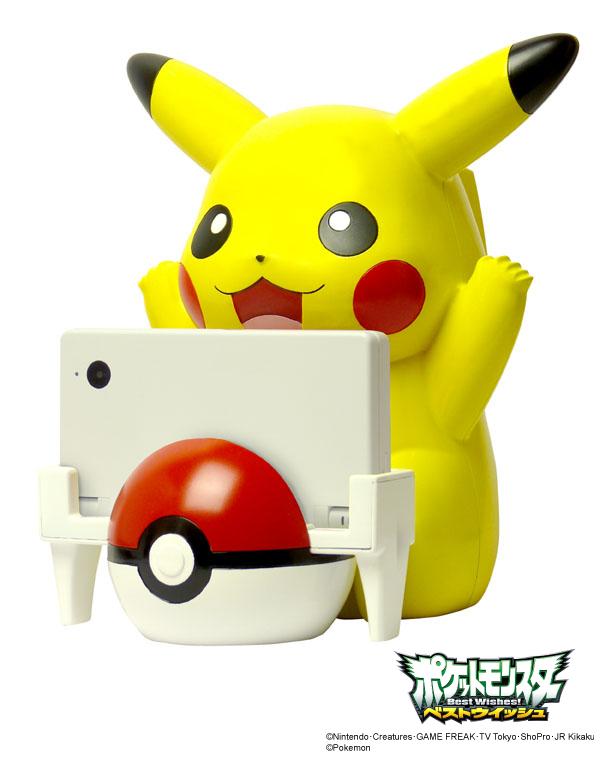 画像集 002 Dsi Ll用充電スタンドを ポケモンブラック ホワイト と同日発売 予約