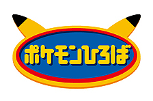 ꡼ No.037Υͥ / ݥNDS֥ݥåȥ󥹥֥åס֥ݥåȥ󥹥ۥ磻ȡפȯ䡣ץ쥼ȴϤȤƼ省ڡ»