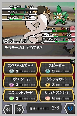 大人も子供も 末永く楽しめるポケットモンスターシリーズの革新的作品 ポケットモンスターブラック ホワイト のレビューを掲載