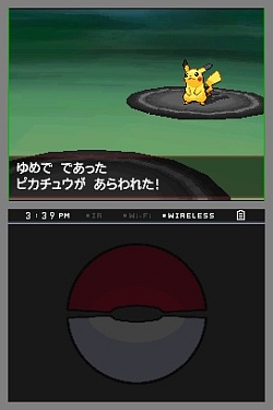 大人も子供も 末永く楽しめるポケットモンスターシリーズの革新的作品 ポケットモンスターブラック ホワイト のレビューを掲載